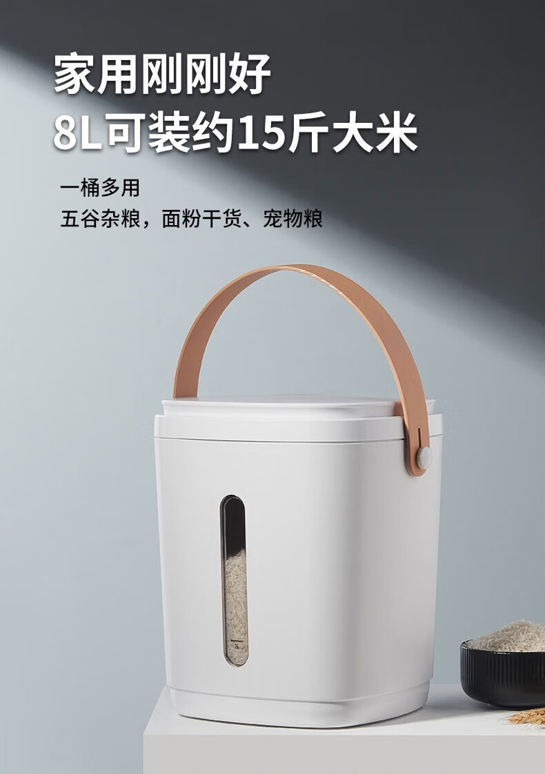 上亨（shangheng）上亨(shangheng）智能真空米桶家用密封储米缸手提放大米箱厨房收纳储物器 手提款 SHZH-CFM2