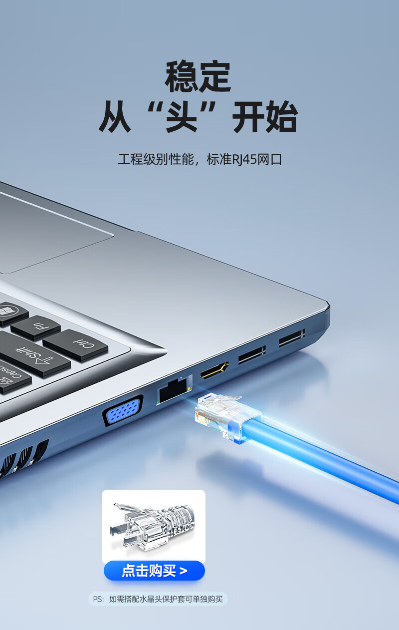 山泽(SAMZHE) 六类千兆工程专用水晶头 镀金RJ45水晶头 CAT6类8芯8P8C网络线接头 100个/盒AP-S66