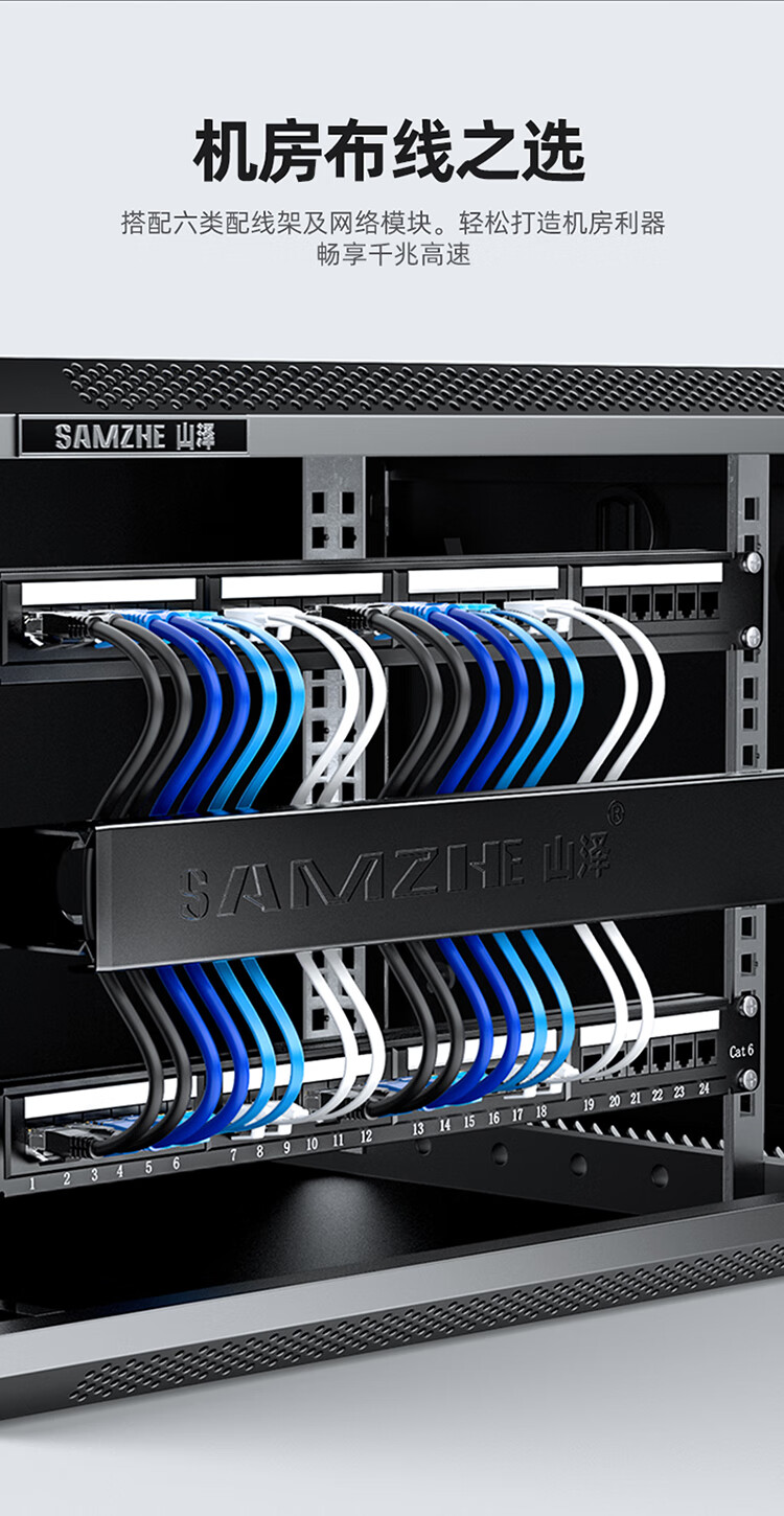 山泽(SAMZHE) 六类千兆工程专用水晶头 镀金RJ45水晶头 CAT6类8芯8P8C网络线接头 100个/盒AP-S66