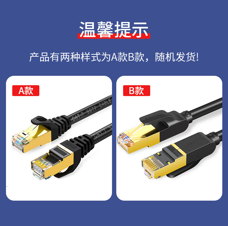 山泽(SAMZHE) 七类网线 Cat7类屏蔽8芯双绞线 工程级万兆网络连接线宽带成品跳线 黑20米CAT-720H