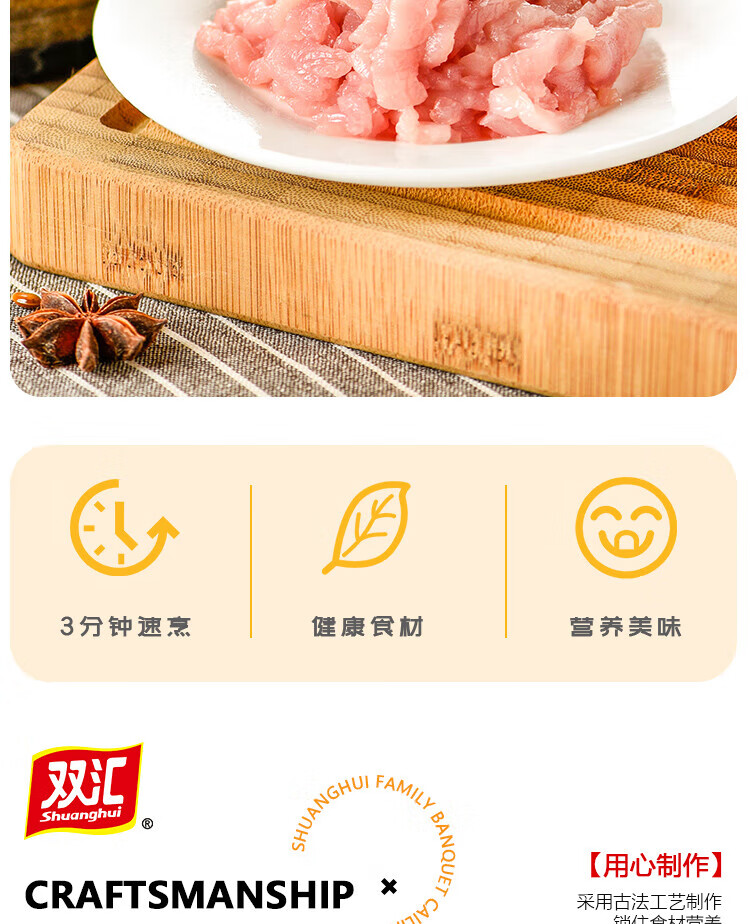 双汇（Shuanghui） 熟食礼盒 员工福利企业团购送礼佳品 家宴菜-福家C款4392g