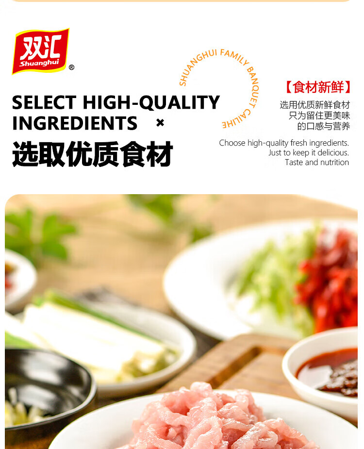 双汇（Shuanghui） 熟食礼盒 员工福利企业团购送礼佳品 家宴菜-福家C款4392g