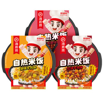 海底捞 方便速食速热米饭大份量即食 红烧牛肉自热米饭*3盒