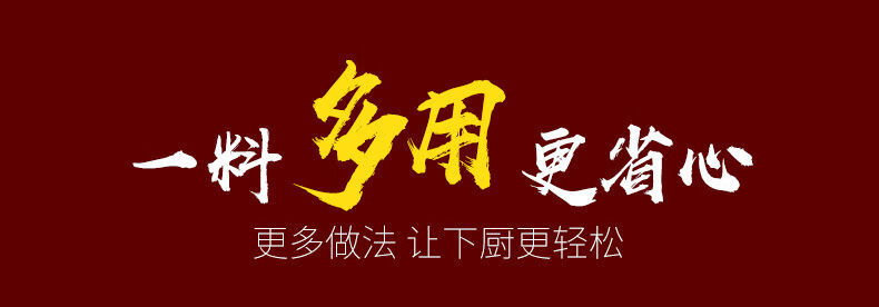 海底捞 团圆饭礼盒企业团购礼品送礼火锅底料调味料蘸料含鸳鸯锅