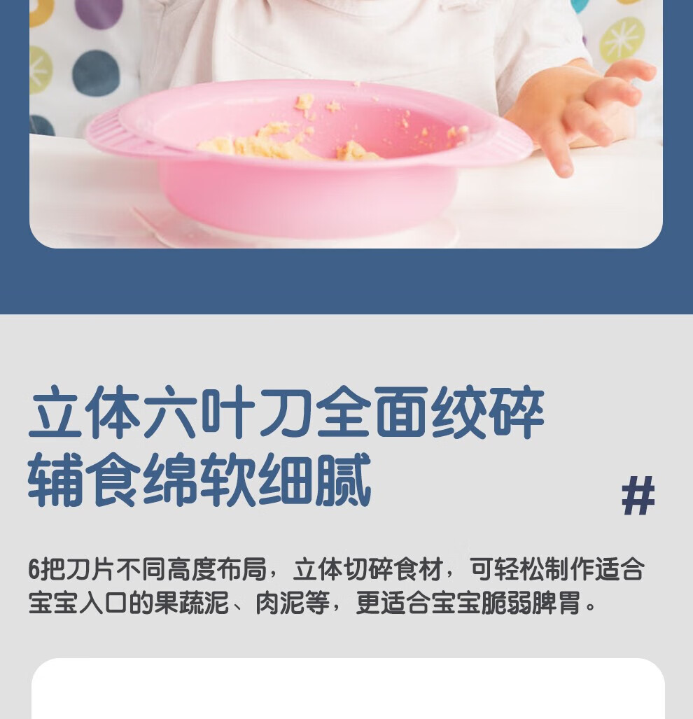 谷格（GUGE）婴儿辅食机 家用小型多功能绞肉机 打泥神器搅拌榨汁机工具套装料理机研磨G6F