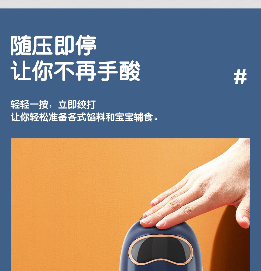 谷格（GUGE）婴儿辅食机 家用小型多功能绞肉机 打泥神器搅拌榨汁机工具套装料理机研磨G6F