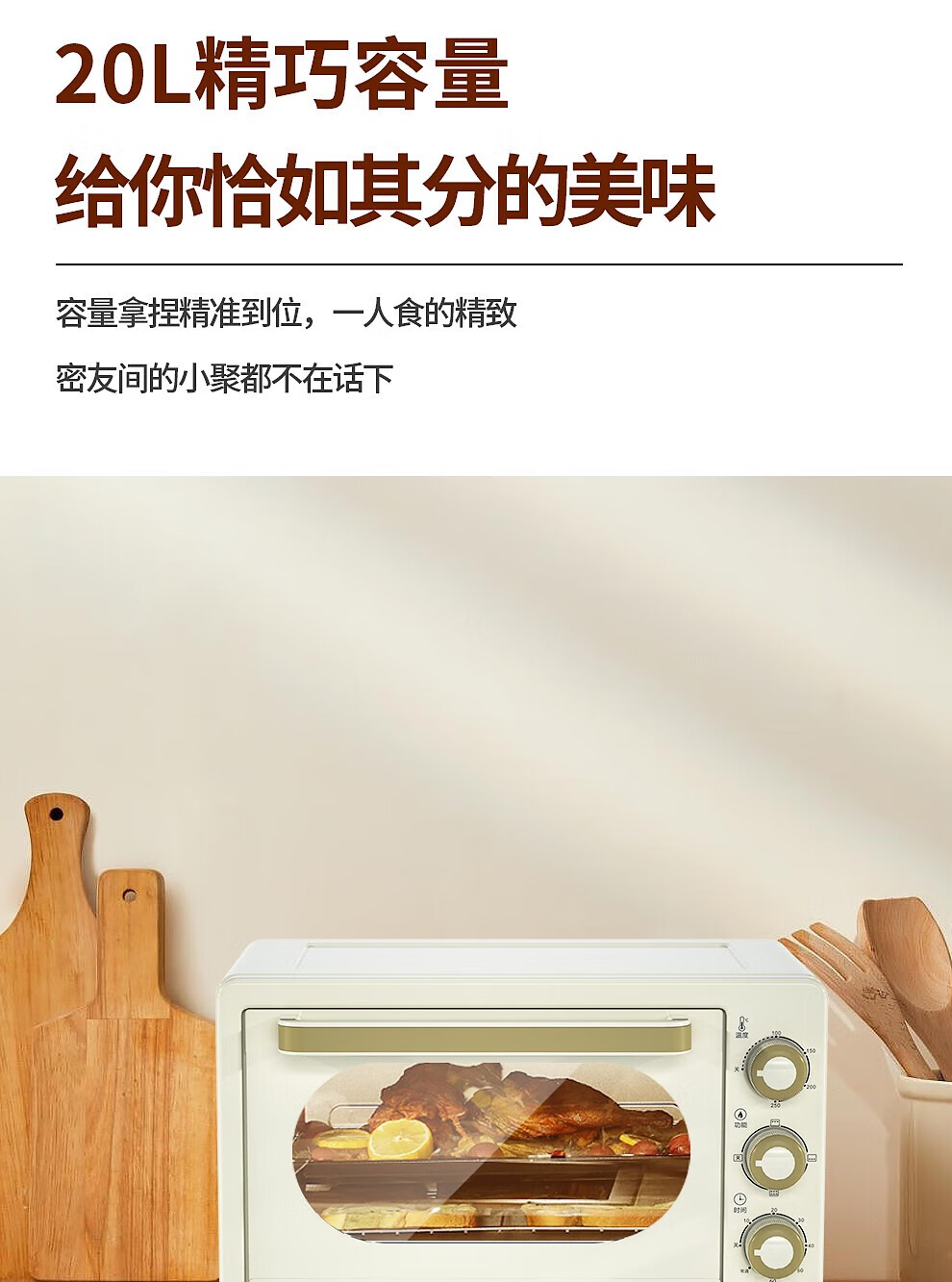 谷格（GUGE）家用多功能电烤箱 烘焙加热精准控温 专业烘烤蛋糕饼干G939