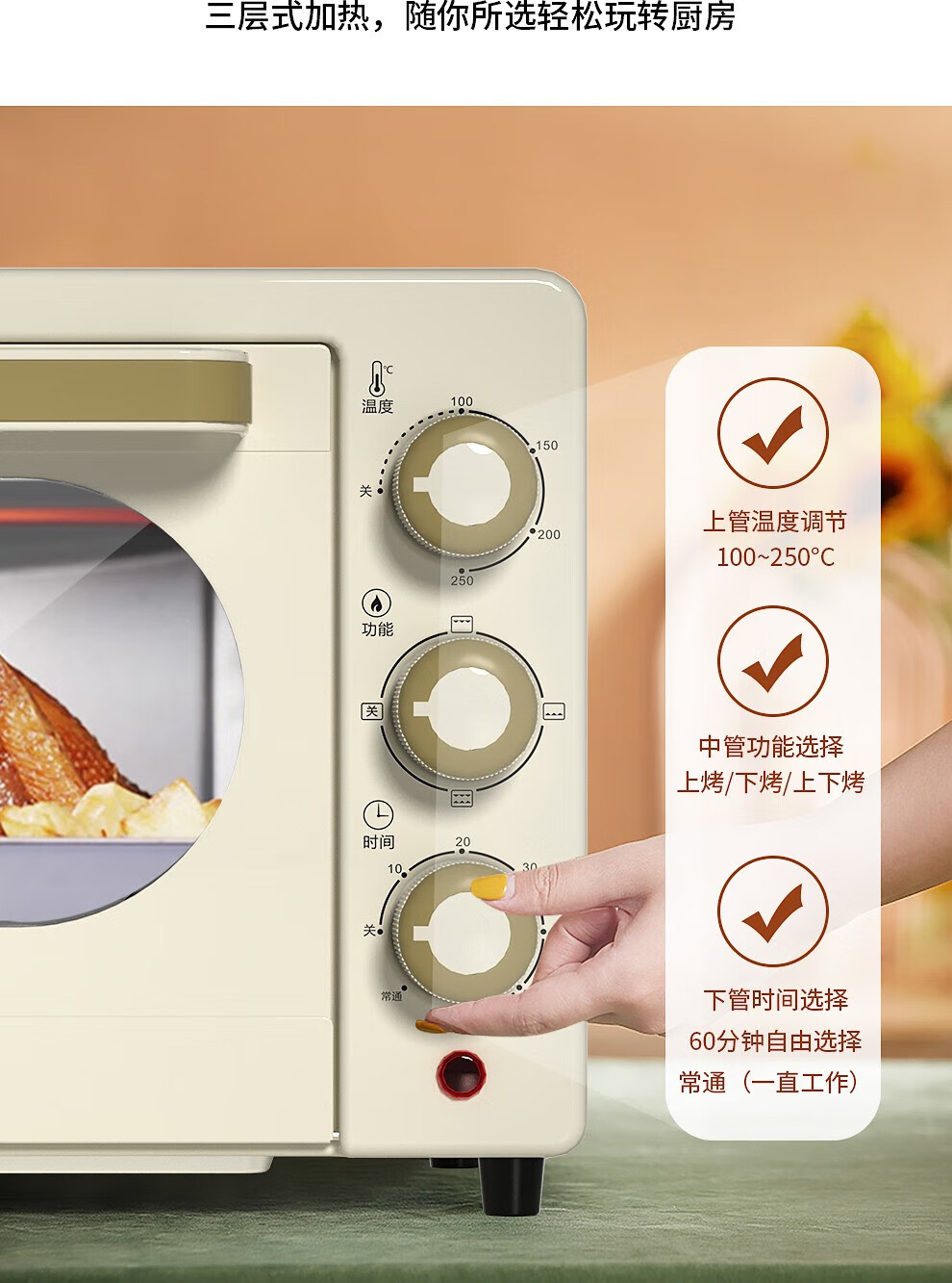 谷格（GUGE）家用多功能电烤箱 烘焙加热精准控温 专业烘烤蛋糕饼干G939