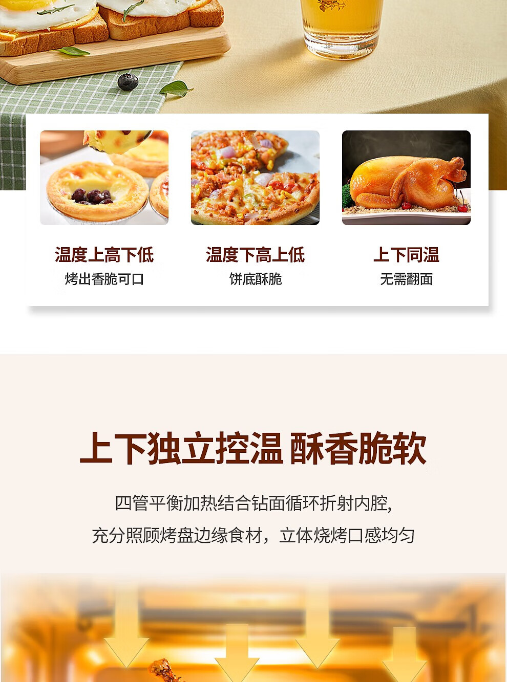 谷格（GUGE）家用多功能电烤箱 烘焙加热精准控温 专业烘烤蛋糕饼干G939