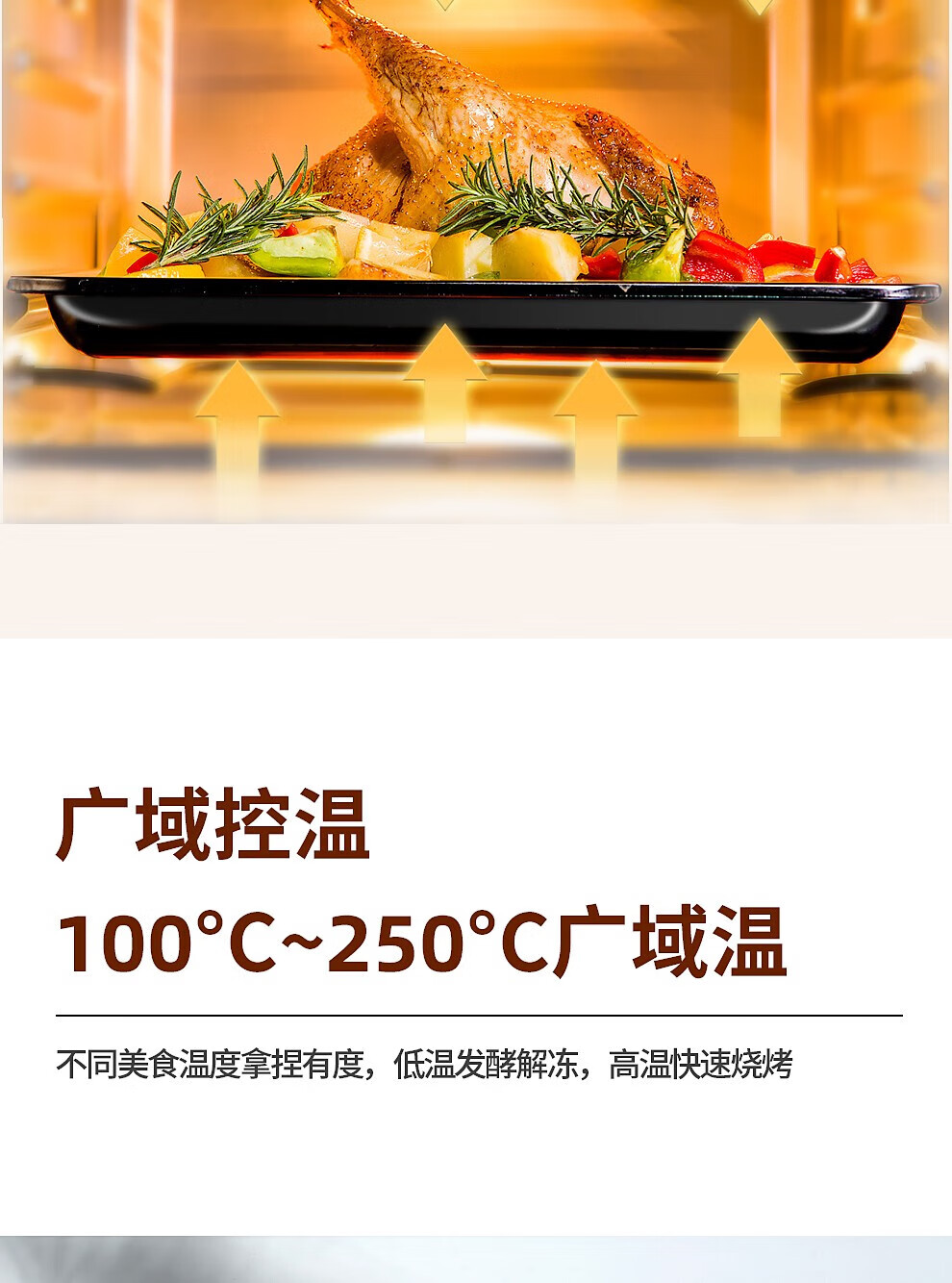 谷格（GUGE）家用多功能电烤箱 烘焙加热精准控温 专业烘烤蛋糕饼干G939