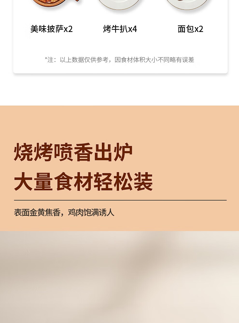 谷格（GUGE）家用多功能电烤箱 烘焙加热精准控温 专业烘烤蛋糕饼干G939