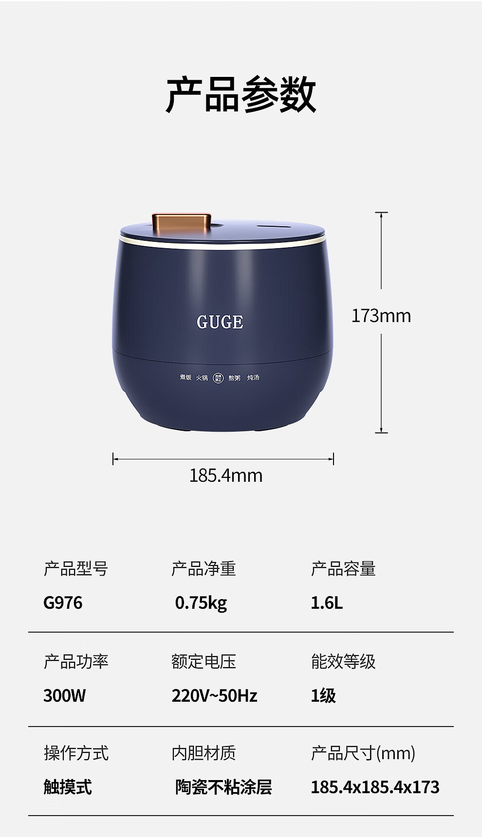 谷格（GUGE）全自动多功能电饭锅 自动保温防干烧 迷你智能家用 G976 1.5L