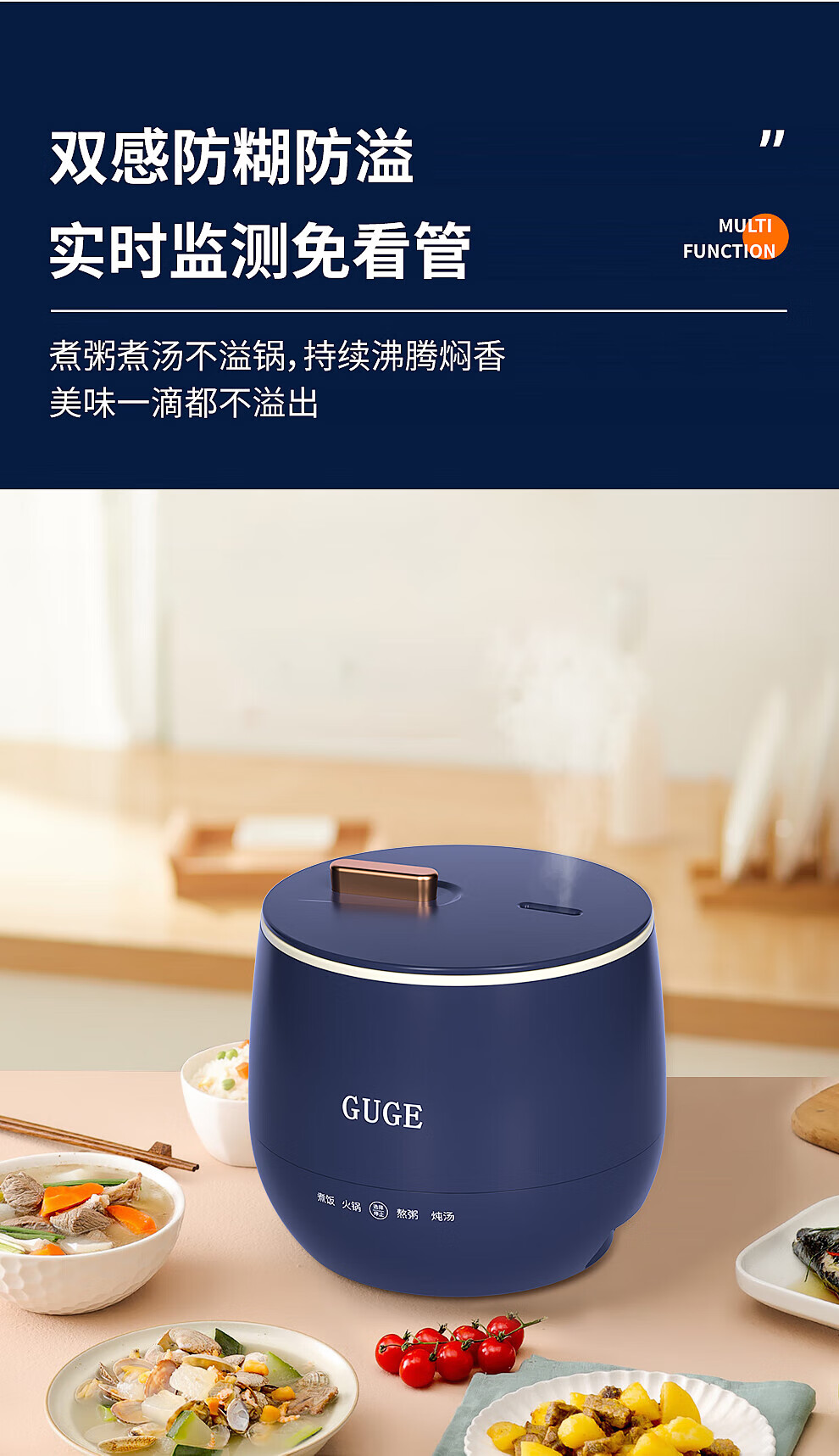 谷格（GUGE）全自动多功能电饭锅 自动保温防干烧 迷你智能家用 G976 1.5L