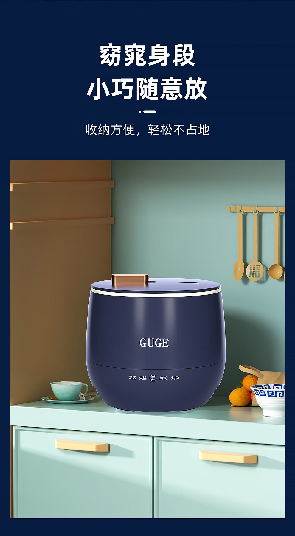 谷格（GUGE）全自动多功能电饭锅 自动保温防干烧 迷你智能家用 G976 1.5L