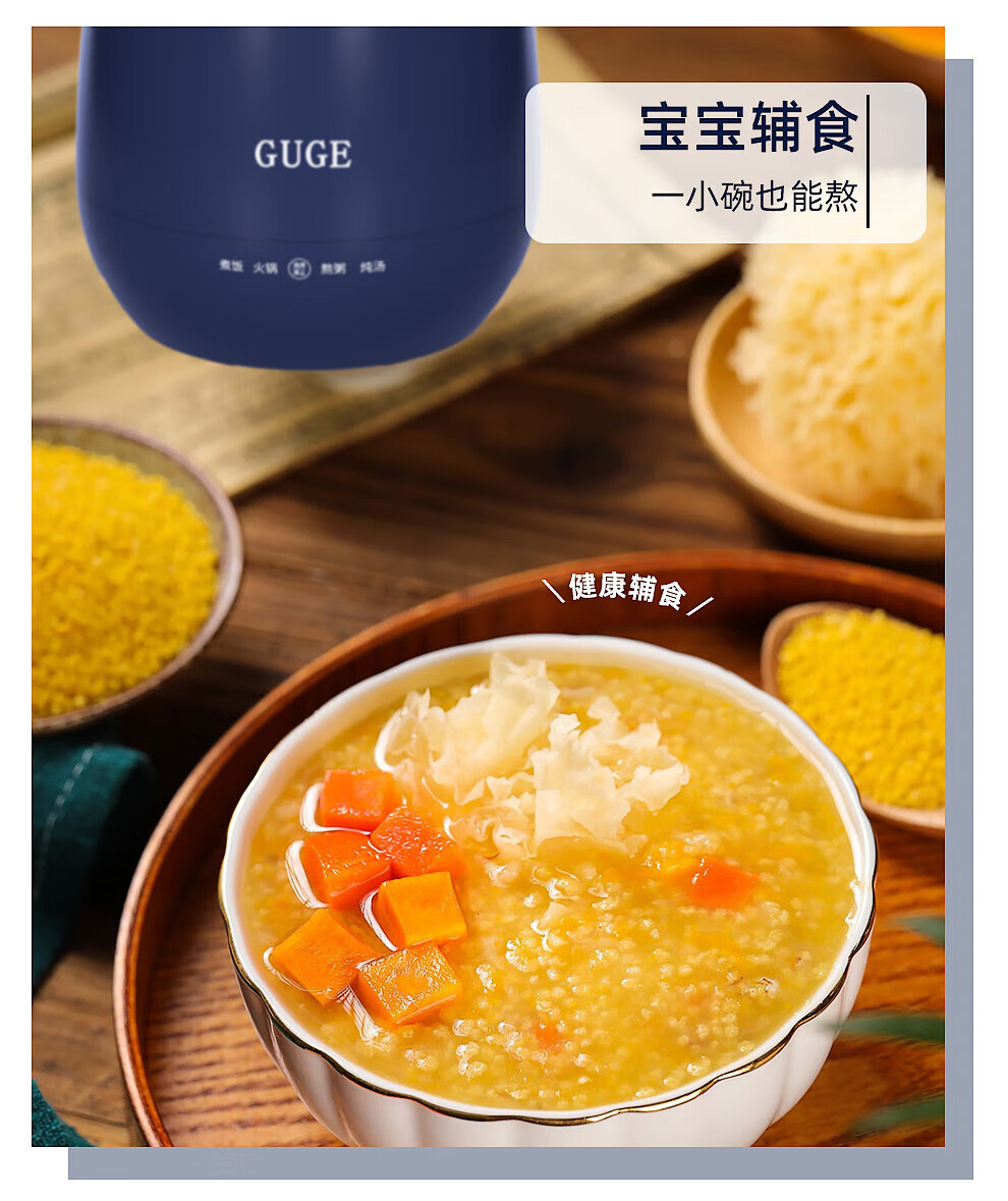 谷格（GUGE）全自动多功能电饭锅 自动保温防干烧 迷你智能家用 G976 1.5L