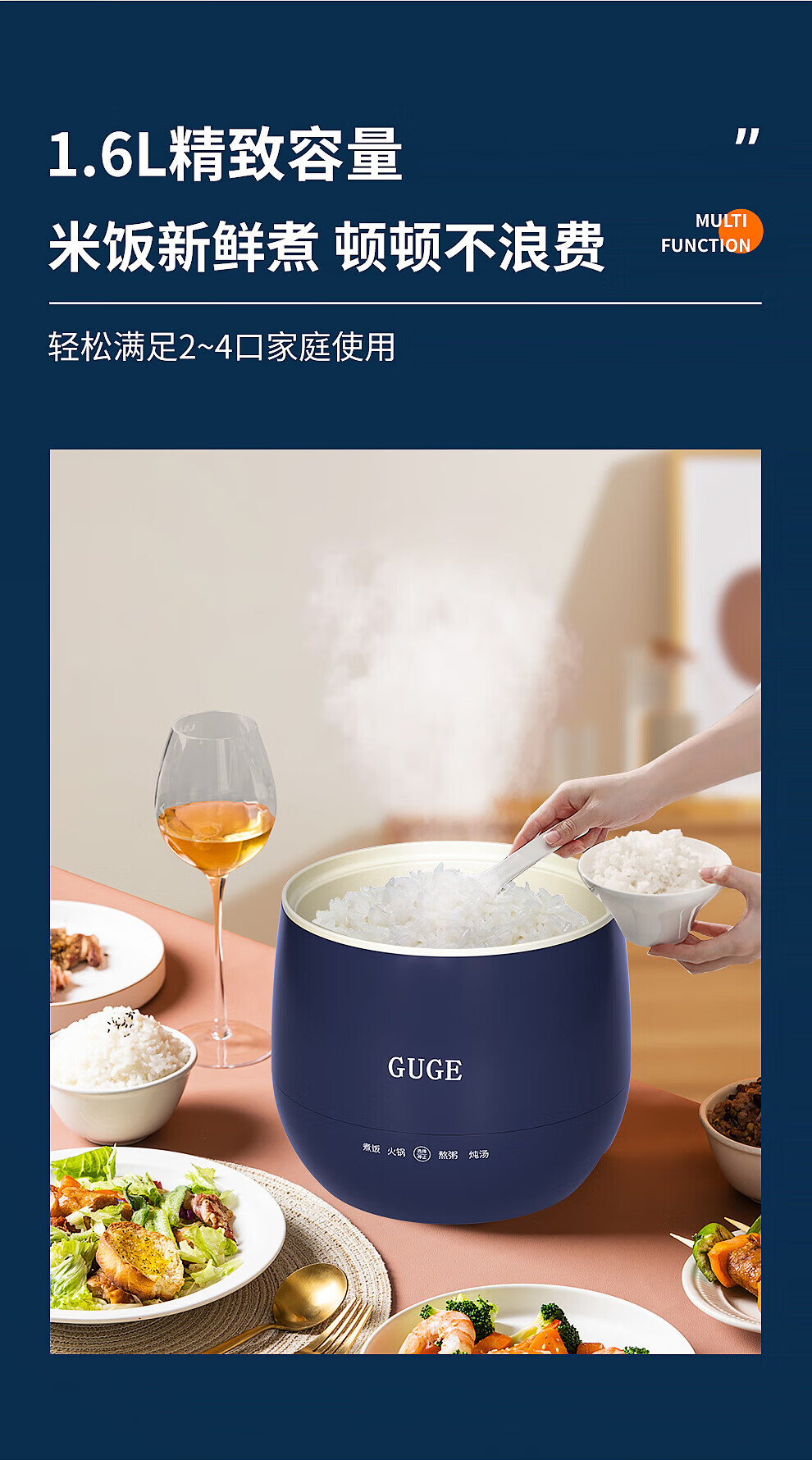 谷格（GUGE）全自动多功能电饭锅 自动保温防干烧 迷你智能家用 G976 1.5L