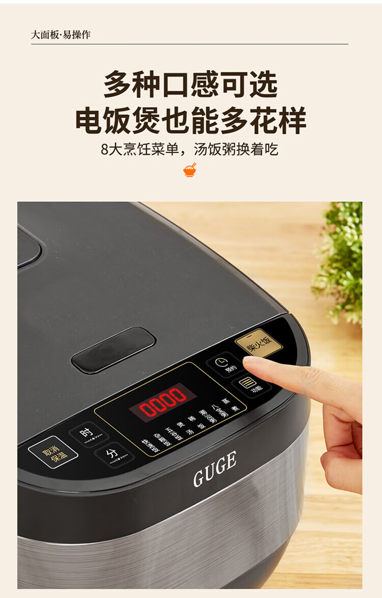 谷格（GUGE）多功能电饭煲 迷你两人家用宿舍 多用途电饭锅 G996