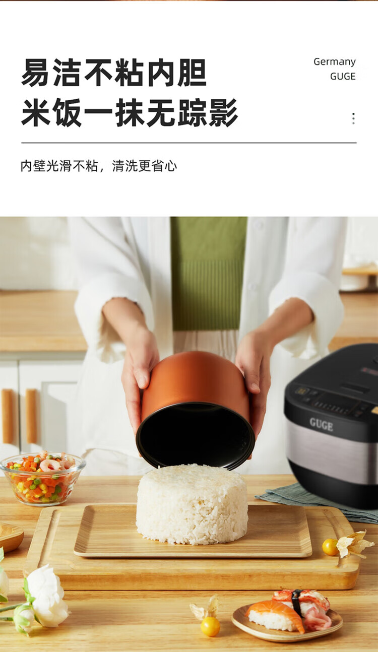 谷格（GUGE）多功能电饭煲 迷你两人家用宿舍 多用途电饭锅 G996