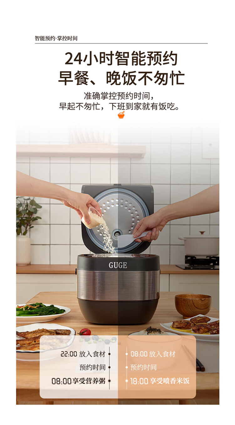 谷格（GUGE）多功能电饭煲 迷你两人家用宿舍 多用途电饭锅 G996