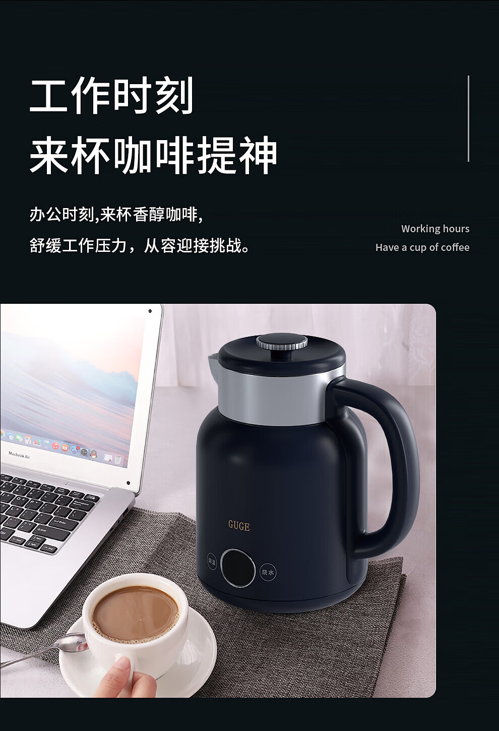 谷格（GUGE）开水壶 自动断电 一体304不锈钢 高颜值智能显温 G15