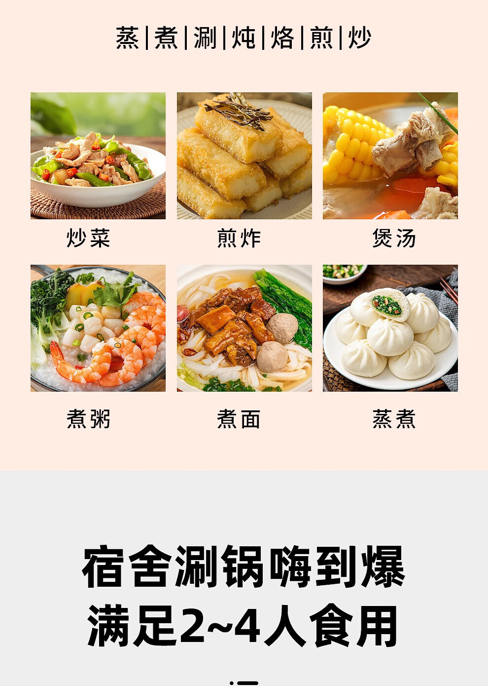 谷格（GUGE）电煮锅 小电火锅 多功能电蒸锅火锅 多功能锅煮面锅迷你电炒锅? GG586