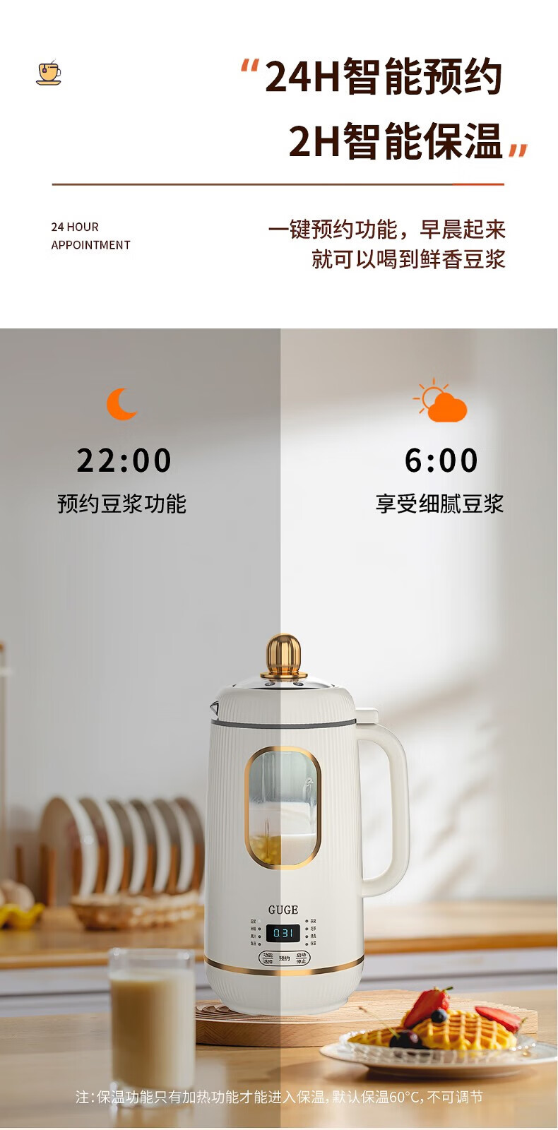 谷格（GUGE）家用破壁豆浆机 料理机 加热多功能 榨汁机搅拌机果汁机低音节能 GB649