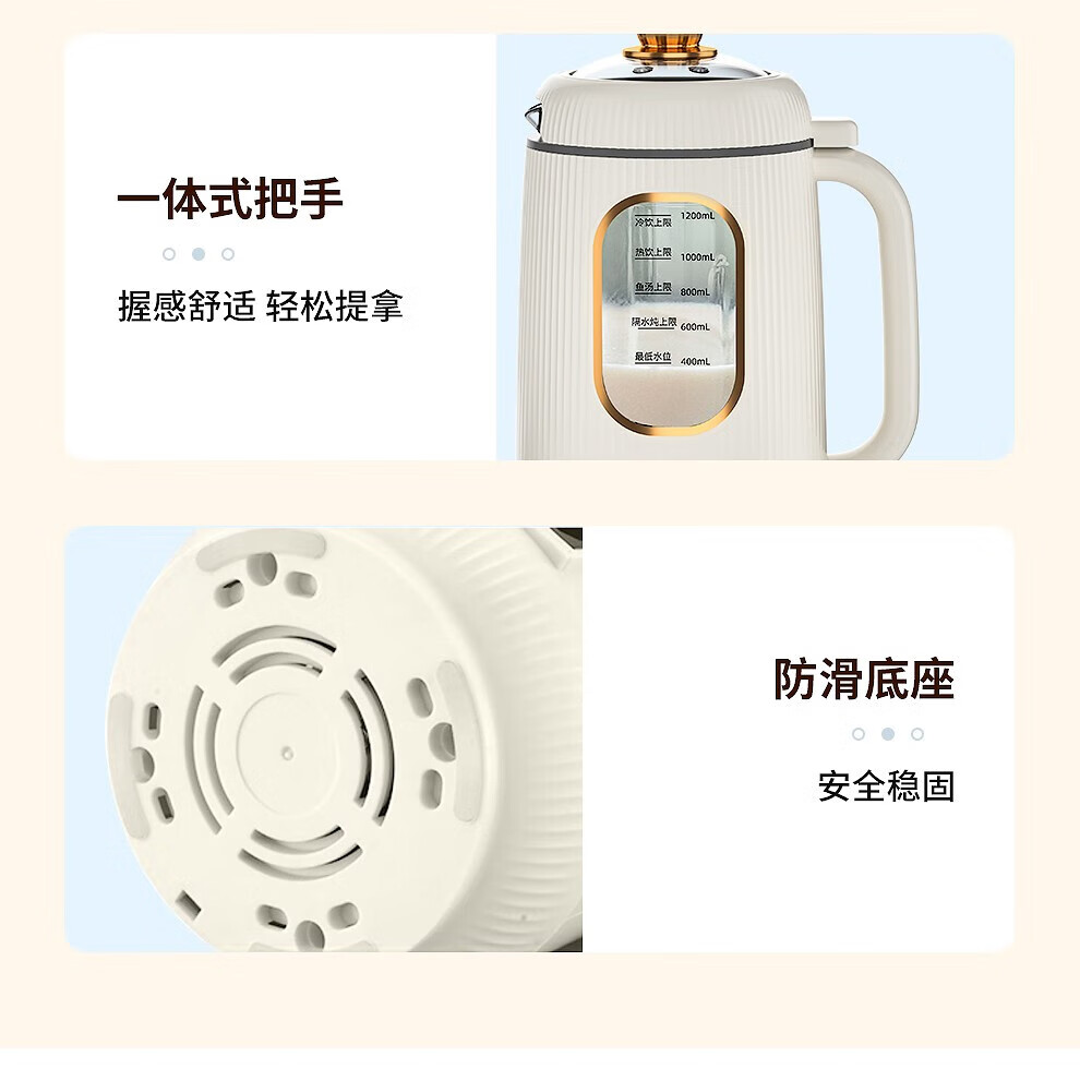 谷格（GUGE）家用破壁豆浆机 料理机 加热多功能 榨汁机搅拌机果汁机低音节能 GB649
