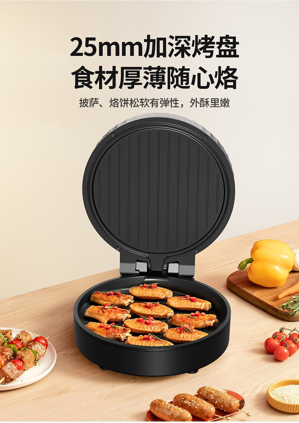 谷格（GUGE）双面煎烤电饼铛 煎鸡蛋烤肉 不粘锅电烤盘G982