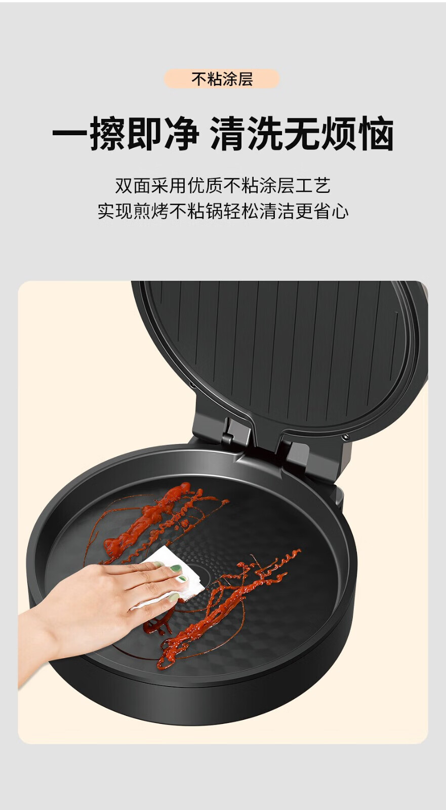 谷格（GUGE）双面煎烤电饼铛 煎鸡蛋烤肉 不粘锅电烤盘G982