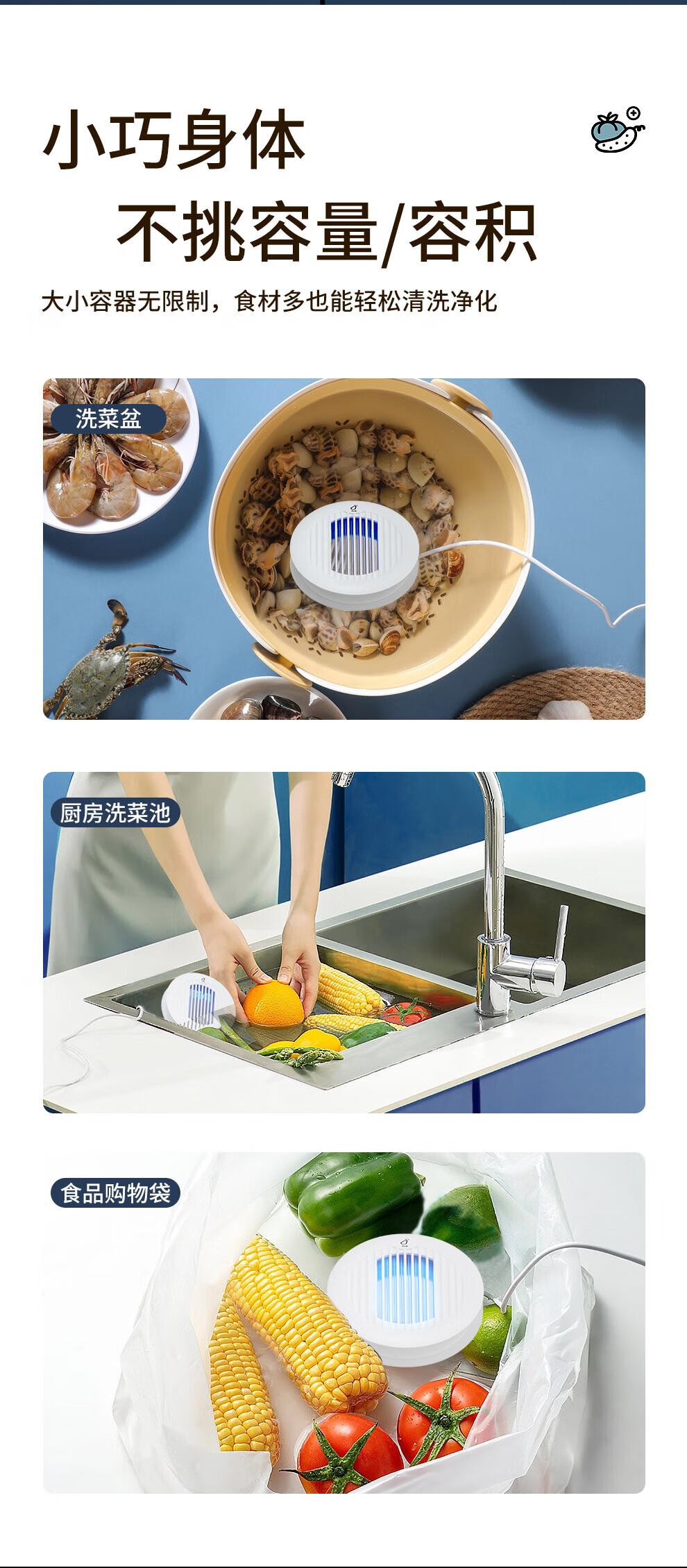 谷格（GUGE）果蔬清洗机 双仓家用洗菜机有线全自动智能 蔬菜水果食材净化器 G39B银灰色
