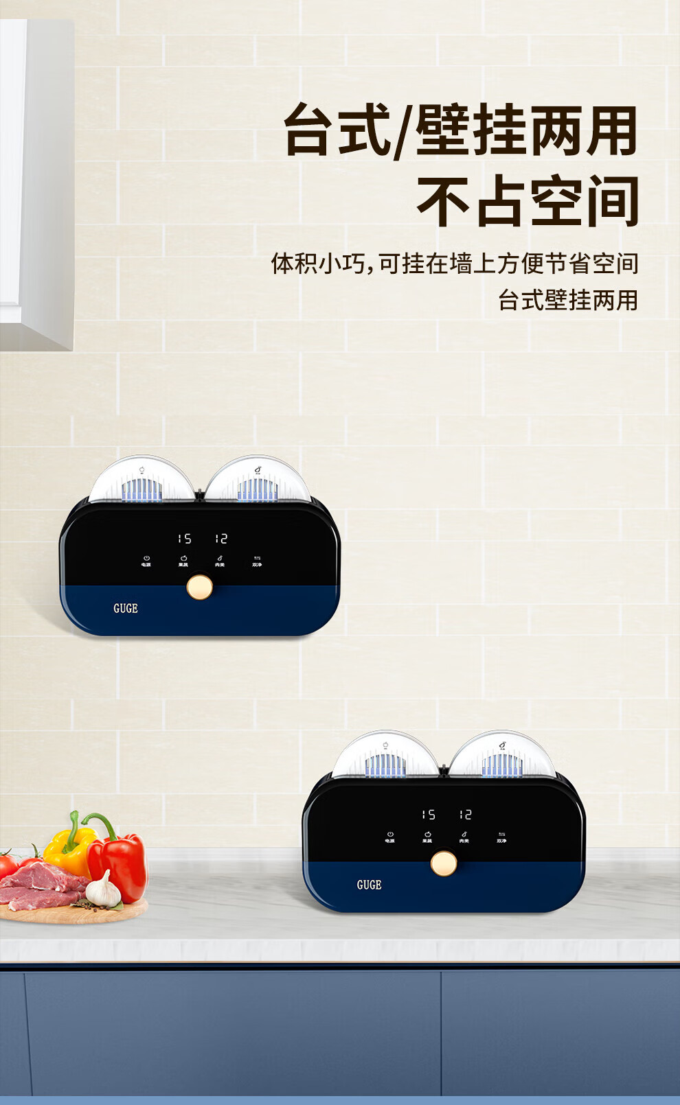 谷格（GUGE）果蔬清洗机 双仓家用洗菜机有线全自动智能 蔬菜水果食材净化器 G39B银灰色