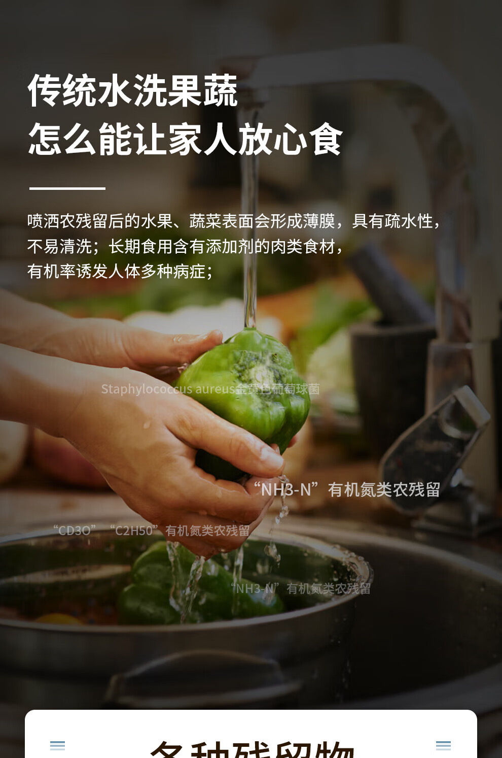 谷格（GUGE）果蔬清洗机 双仓家用洗菜机有线全自动智能 蔬菜水果食材净化器 G39B银灰色