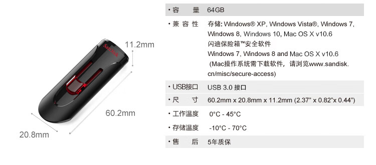 闪迪（SanDisk）128GB USB3.0 U盘 CZ600酷悠 黑色 USB3.0入门优选 时尚办公必备