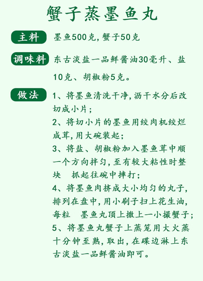 东古 淡盐一品鲜酱油 生抽酱油炒菜淡酱油 凉拌海鲜蘸酱495ml*2瓶