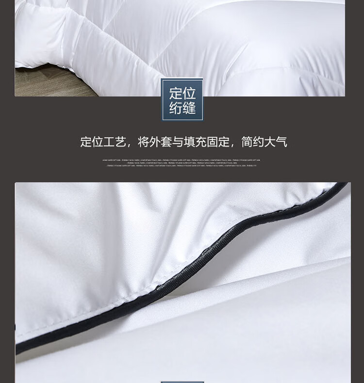 杉杉（FIRS）牛奶柔肤被 200x230cm QFS-20105