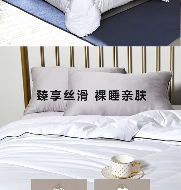 杉杉（FIRS）牛奶柔肤被 200x230cm QFS-20105