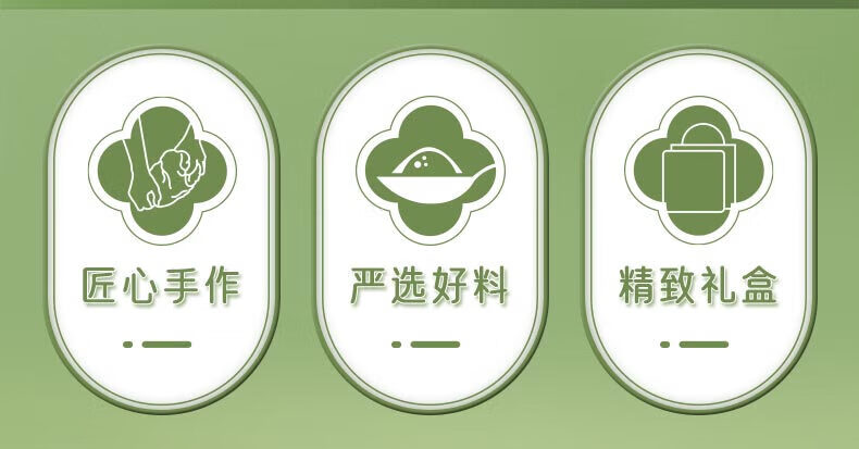雅觅年货中秋节礼盒  “好运连连”综合糕点礼盒975g