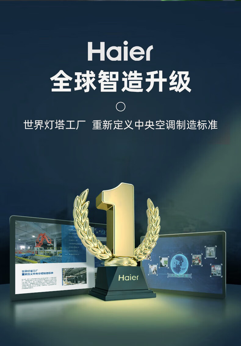海尔（Haier）柜式精密空调12匹柜机30kw基站机房恒温恒湿24小时运转JHFX-30LW/03EC31