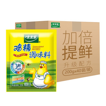 太太乐 鸡精200g*40提鲜面条煲汤调味品