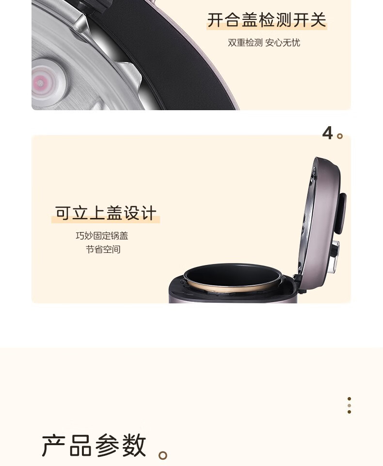 美的（Midea）  电压力锅家用5L双内胆一锅双煮 排气不粘锅无水焗开盖住汤粥饭蒸煮MY-EYL5041