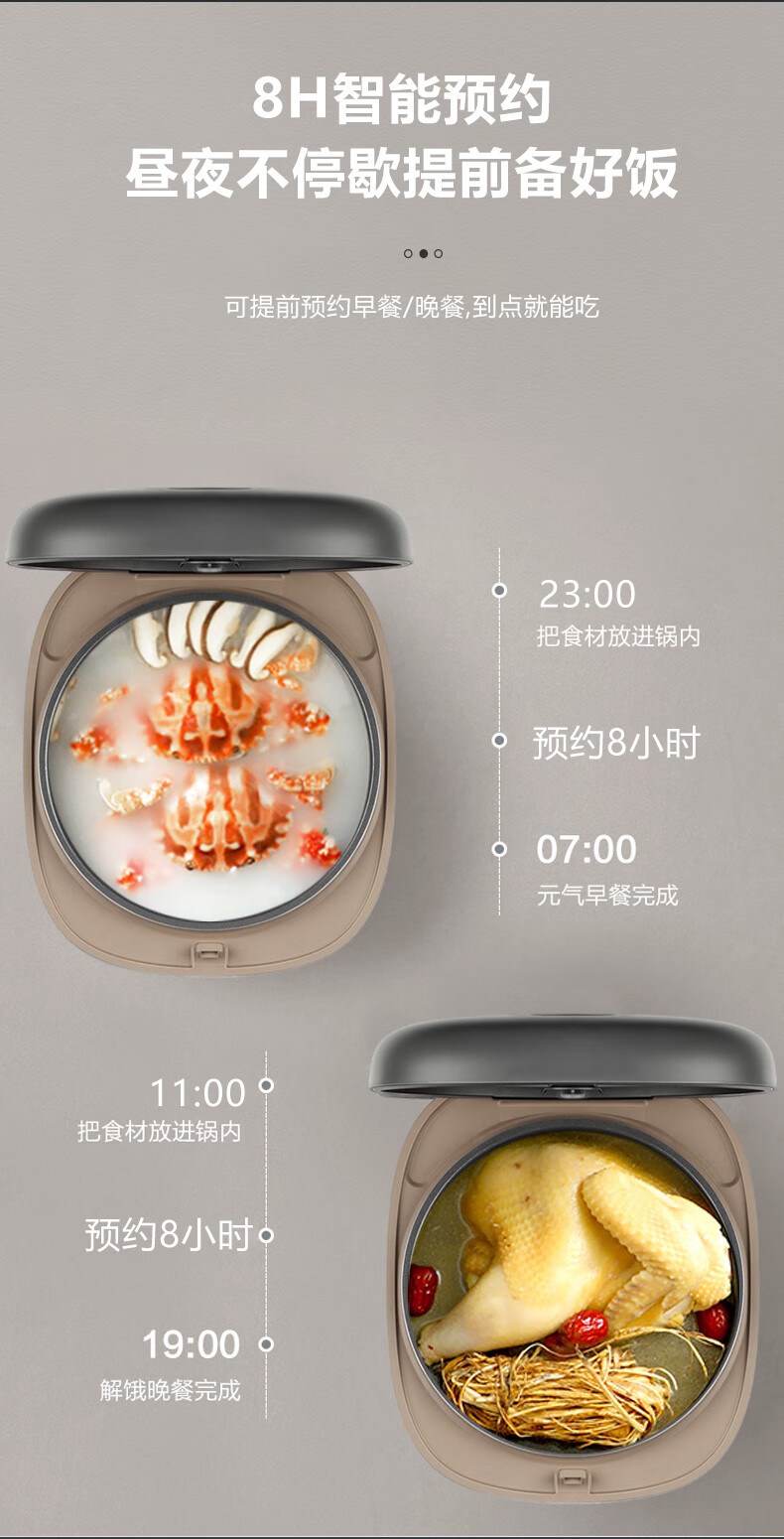 美的（Midea）  电饭煲家用智能定时预约MB-FB40XQD61 4L大容量