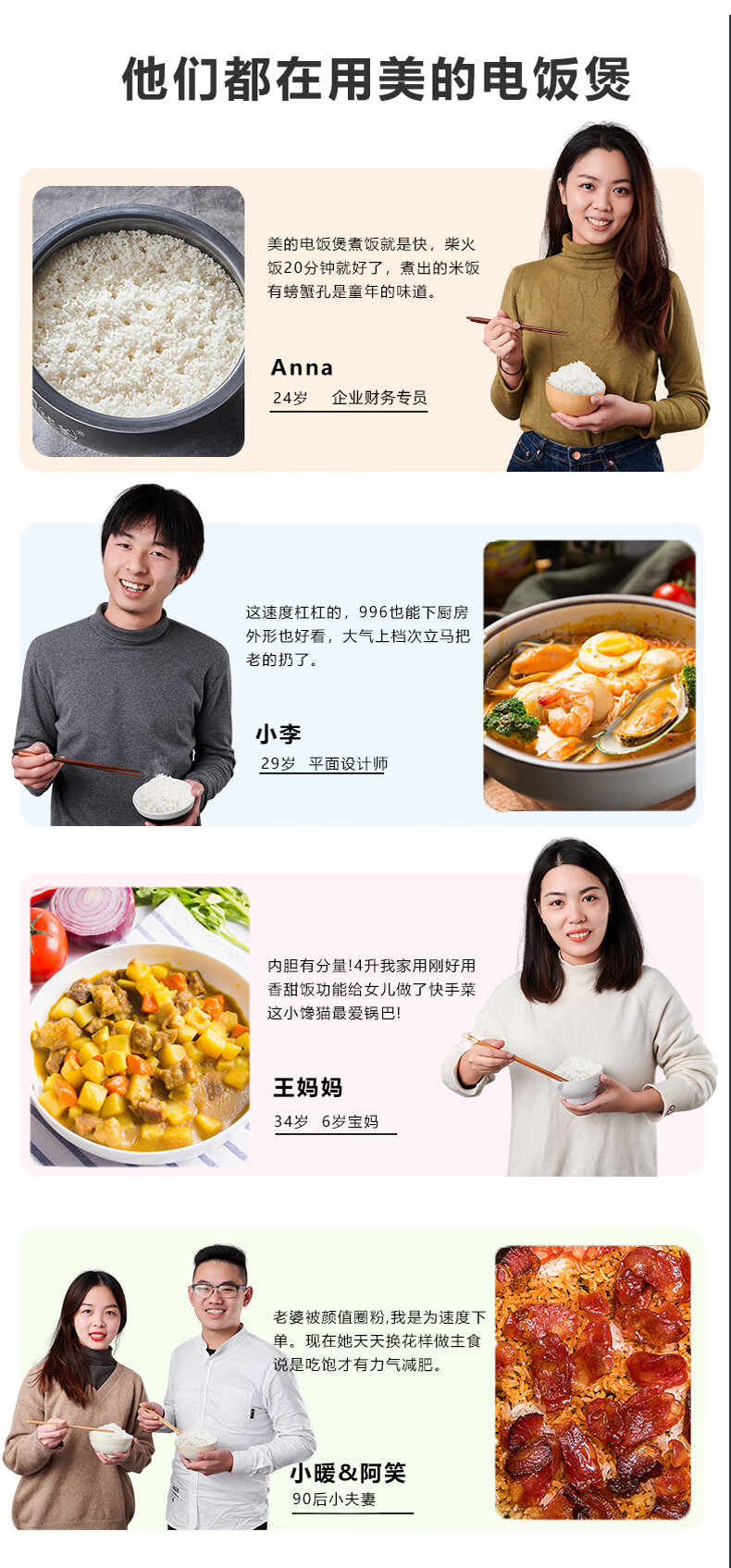 美的（Midea）  电饭煲家用智能定时预约MB-FB40XQD61 4L大容量