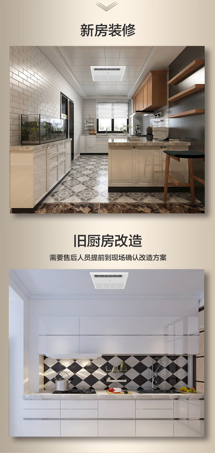 海尔（Haier）中央空调风管机家用一拖一厨房空调1.5p全直流变频1.5匹超薄智能控制 KFR-32NW/01FAA22S