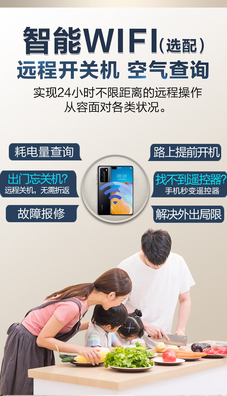 海尔（Haier）中央空调风管机家用一拖一厨房空调1.5p全直流变频1.5匹超薄智能控制 KFR-32NW/01FAA22S