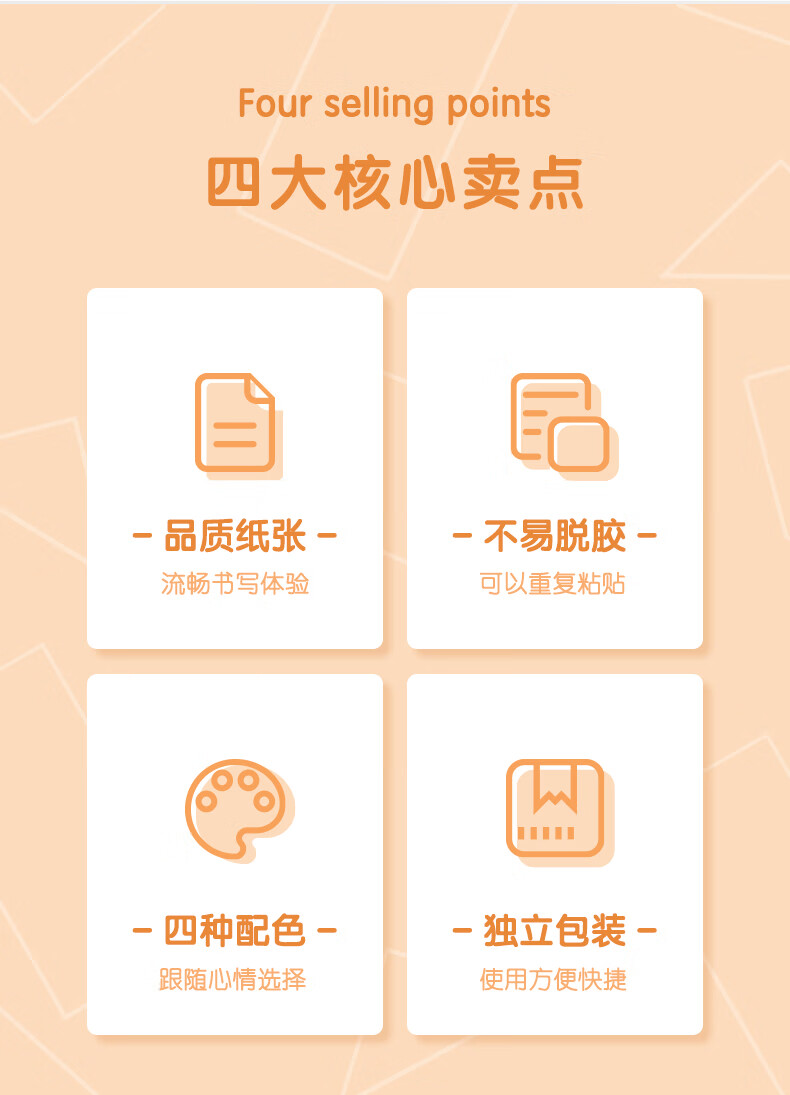 得力（deli）便利贴彩色便签纸 76*51mm备忘留言纸记事贴N次贴办公学习用品 12本装7155