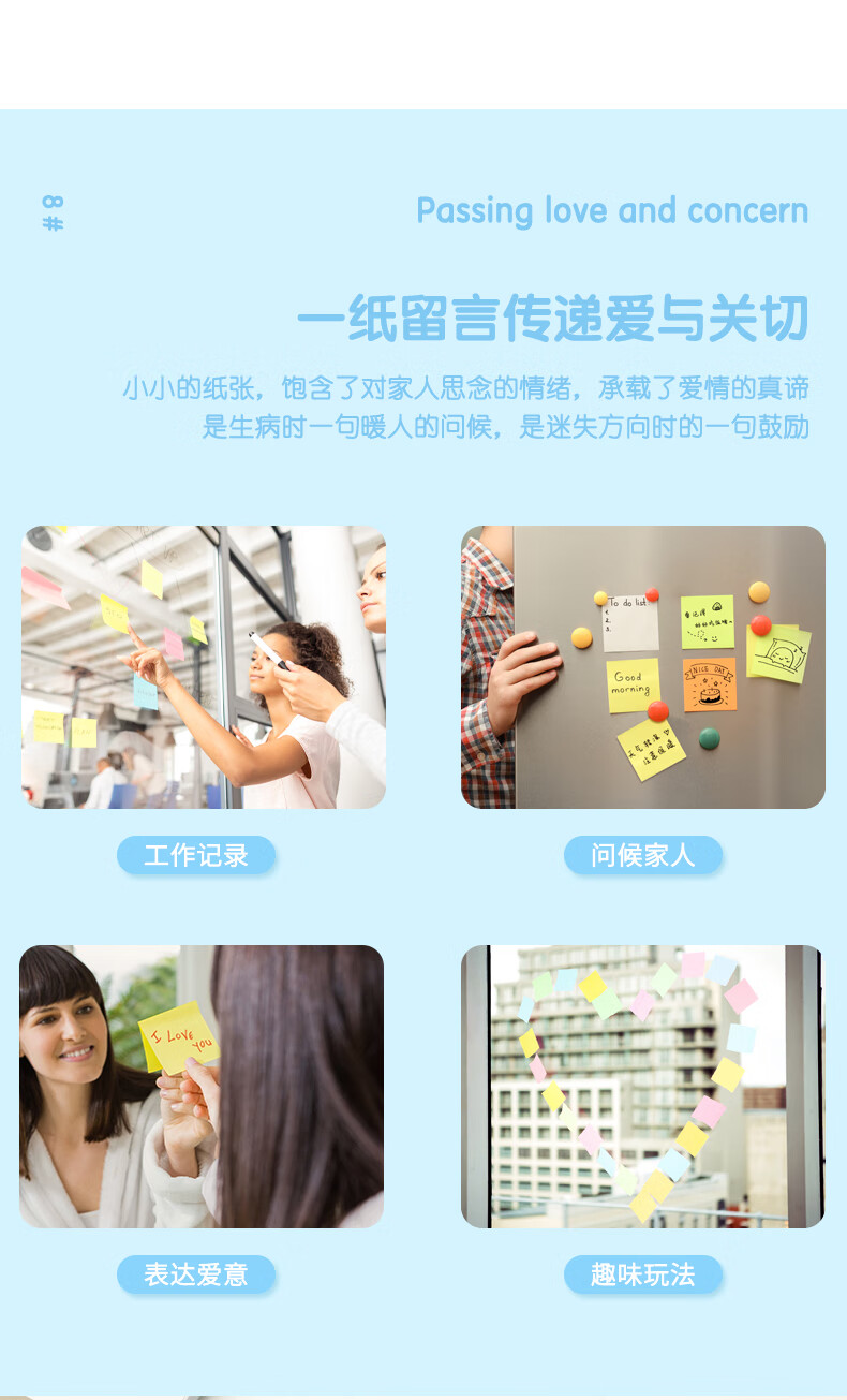 得力（deli）便利贴彩色便签纸 76*51mm备忘留言纸记事贴N次贴办公学习用品 12本装7155
