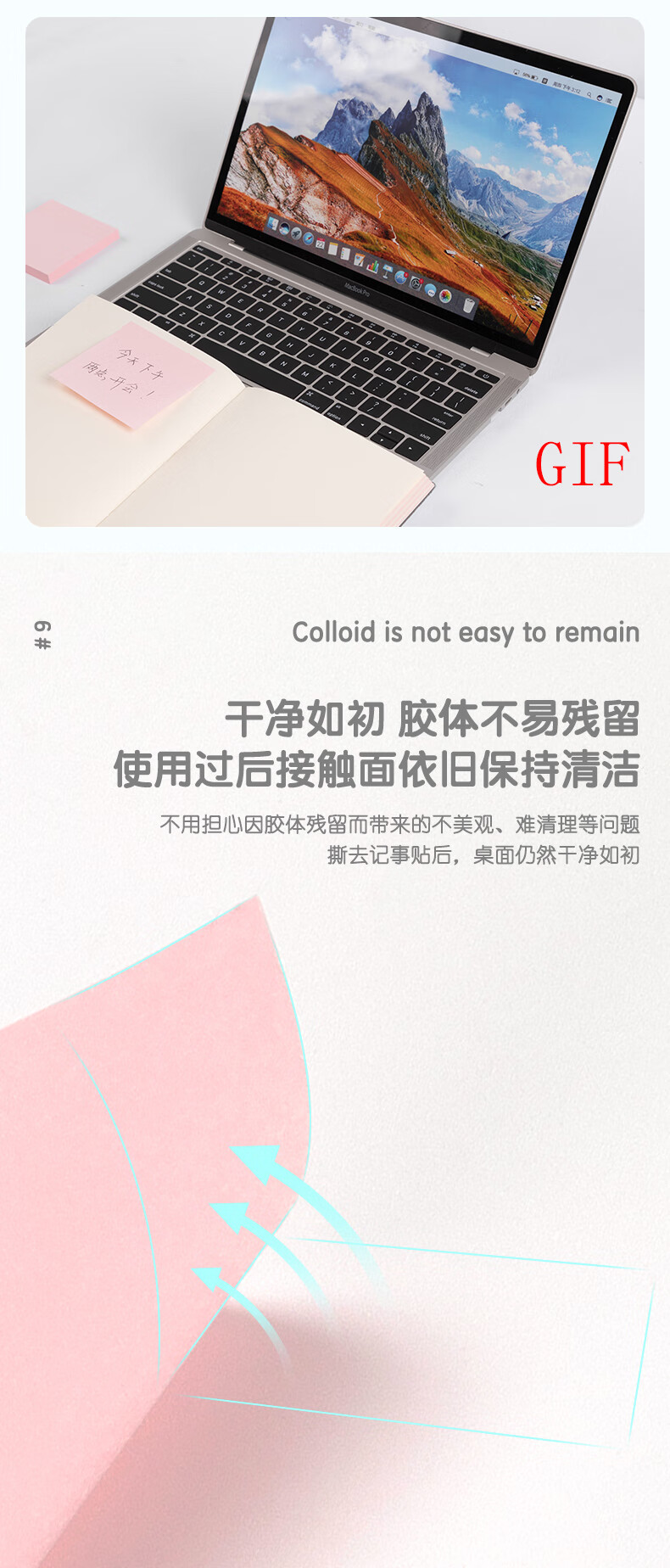 得力（deli）便利贴彩色便签纸 76*51mm备忘留言纸记事贴N次贴办公学习用品 12本装7155