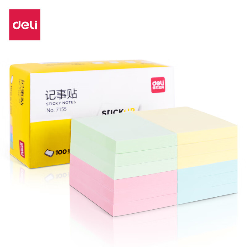 得力（deli）便利贴彩色便签纸 76*51mm备忘留言纸记事贴N次贴办公学习用品 12本装7155