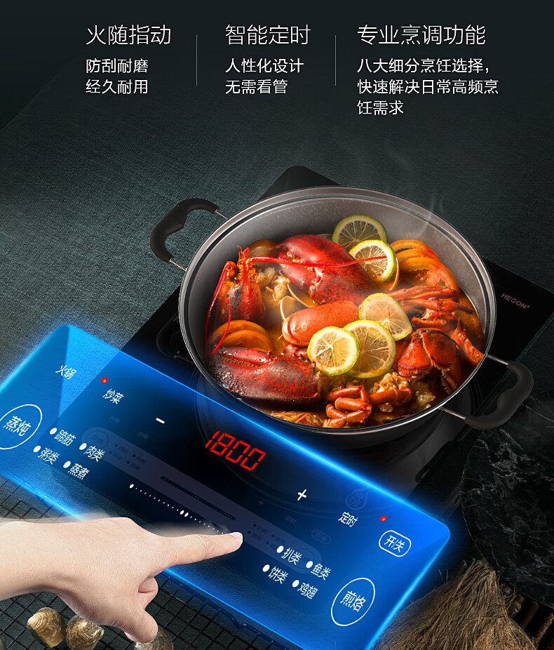 美的（Midea）  电磁炉 家用2200W大火力恒匀火持续加热 电磁灶四重防水 C22-RH2269