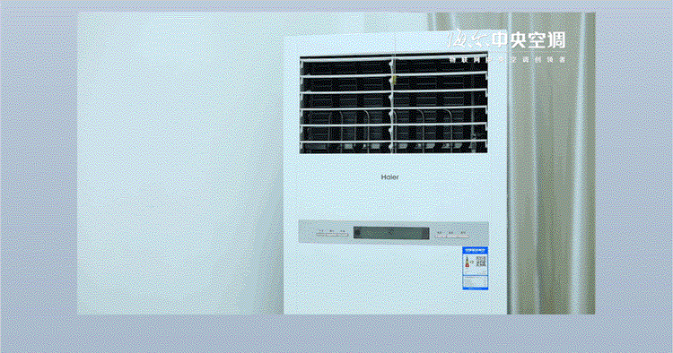海尔（Haier）4匹柜式空调中央空调4P柜机变频自洁wifi智控2级220v冷暖KFRd-100LW/52BAC22SU1